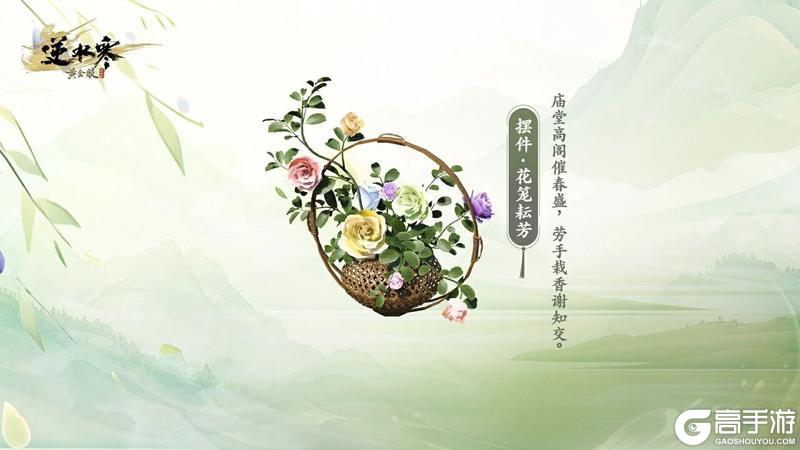 《遇见逆水寒》破案了，逆水寒玩家都是隐藏的极品木灵根！