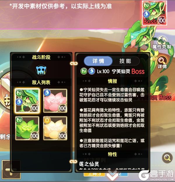 《西普大陆》1月16日版本前瞻|寒果果进化·寒辰贤者，寒假福利大放送