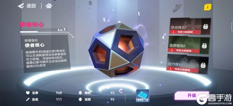 《凹凸世界》【版本前瞻】参赛者【黑化帕洛斯】