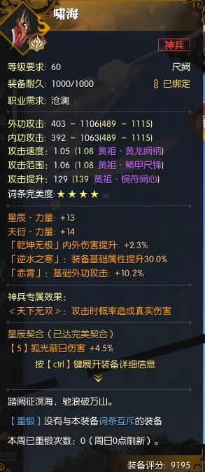 《遇见逆水寒》必得红包！逆水寒周年数字服【2026】官宣