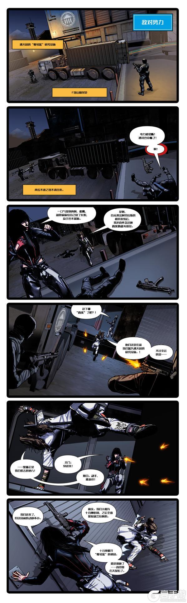 《使命召唤手游》“L”苏醒......“它”会为我们带来怎样的故事?