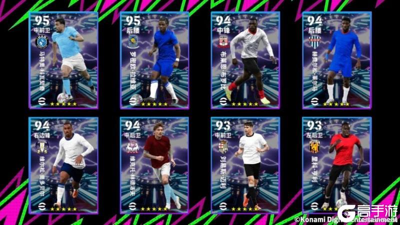 《实况足球》活动抢先看丨左脚伤害高 右脚高伤害！