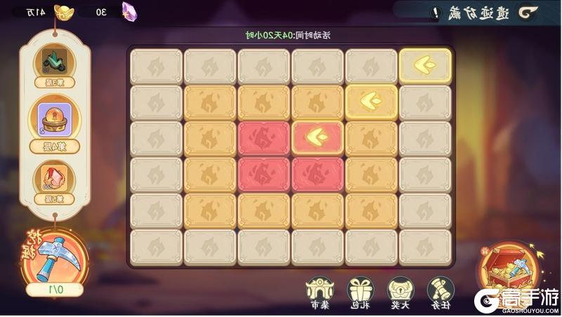 《山海幻境》1月7日停服更新说明