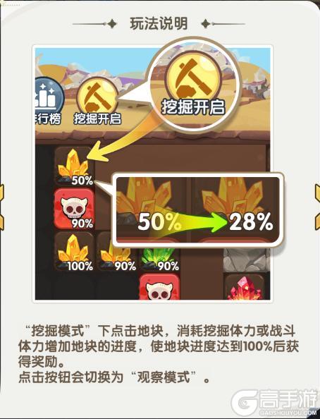 《口袋斗罗大陆》斗罗内容齐更新!新玩法•地心探秘+嘉陵关决战开启!