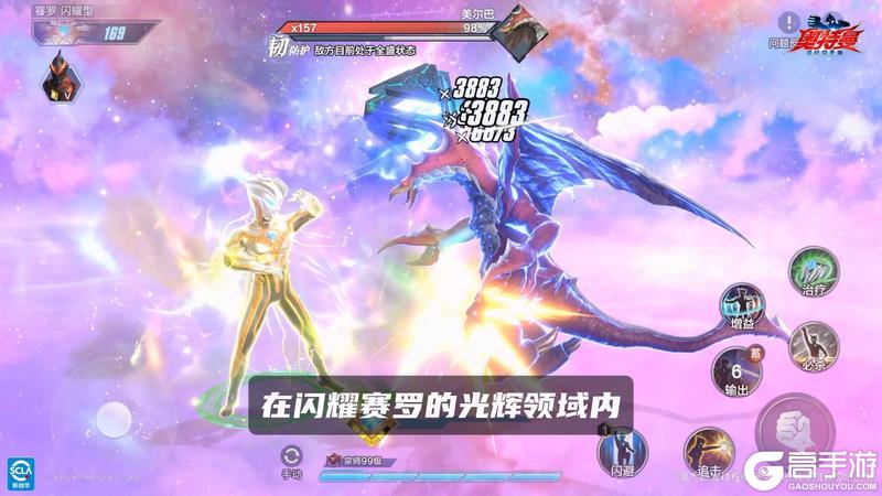 《奥特曼：超时空英雄》【官方爆料】新角色“赛罗奥特曼闪耀型”即将登场