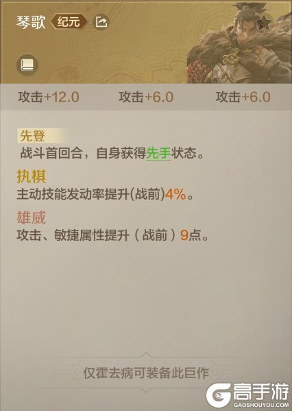 《世界启元》X2新纪元巨作前瞻
