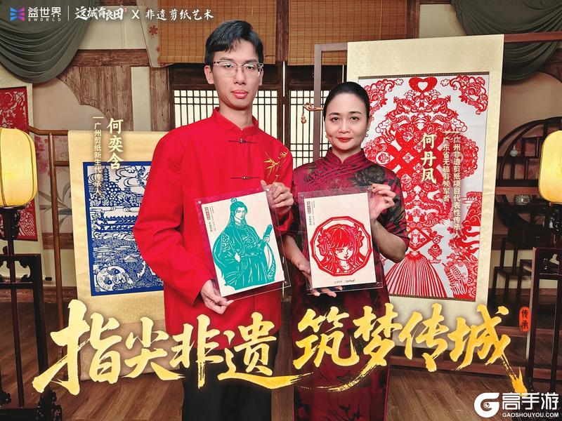 《这城有良田》×非遗剪纸：在指尖，复活千年记忆