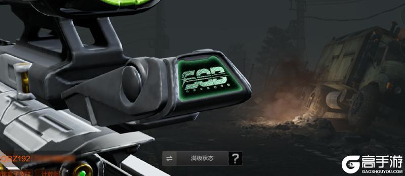 《暗区突围》竞技风潮丨QBZ192橙色品质涂装实录!限时赠送8折券