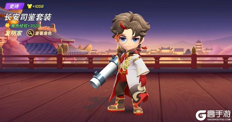 《逃跑吧！少年》SS33赛季宝藏-长安摸金令！