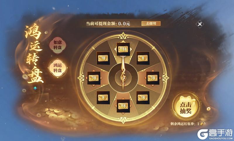 《遇见逆水寒》必得红包！逆水寒周年数字服【2026】官宣