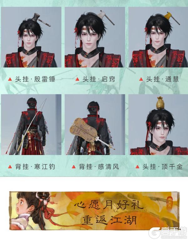 《一梦江湖》原来神仙送好礼都是要拿麻袋接的…