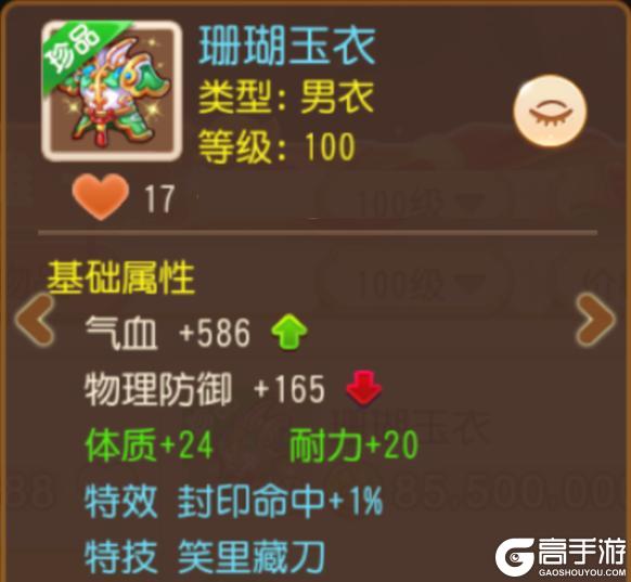 《梦幻西游》您的专属欧皇代打已到位！点击领取双人签名神装