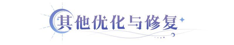 《永夜降临：复苏》潘达正式登场 全新SP魔偶系统惊喜来袭！