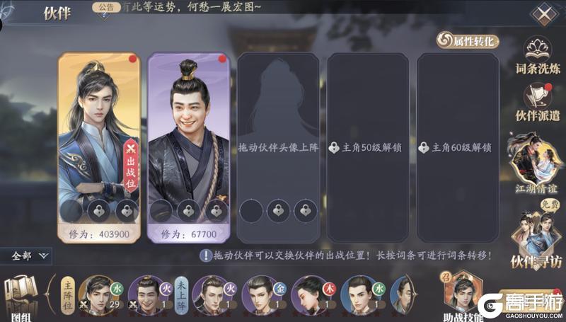 《庆余年（0.1折揍庆帝爆元宝）》新手攻略