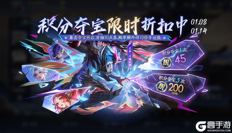 《王者荣耀》S42【神佑建木】新赛季正式开启！萌趣联动、福利活动等你参与