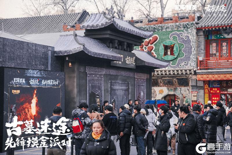 古墓一下，马上摸金!《和平精英》新一代探墓摸金搜打撤新模式“古墓迷途”1月27日重磅登场