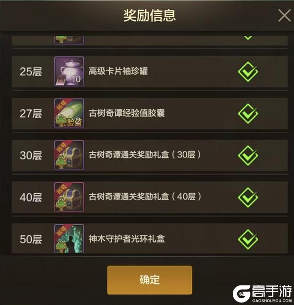 《地下城与勇士起源》古树奇谭第二季2月4日回归！开局自由选角，无养成压力爽玩肉鸽