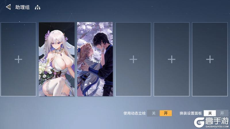 《锚点降临》「图册展示」功能介绍