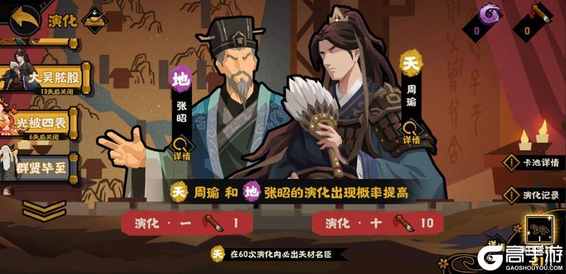 《无悔华夏》【活动上新】1月16日起鏖战归墟、全新兵器、风雅咸集陆续上线！