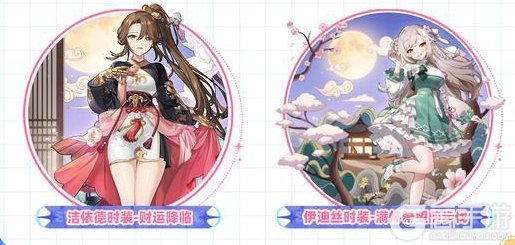 《空灵诗篇》超全公测福利活动一览