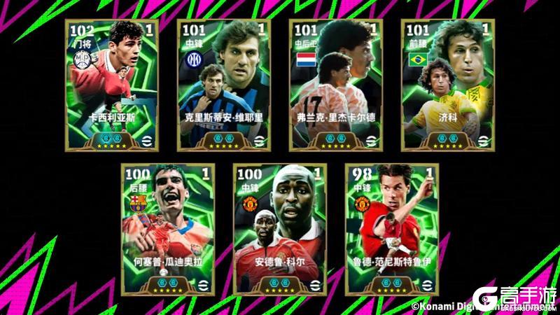 《实况足球》活动抢先看丨拉都拉不住 对手已急哭！