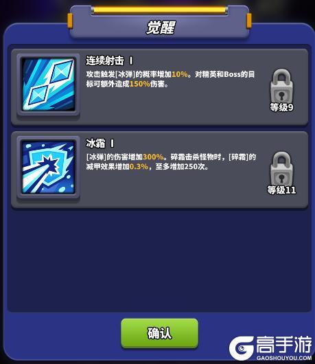 《僵尸风暴》【新塔】最新输出炮塔“碎霜”上线