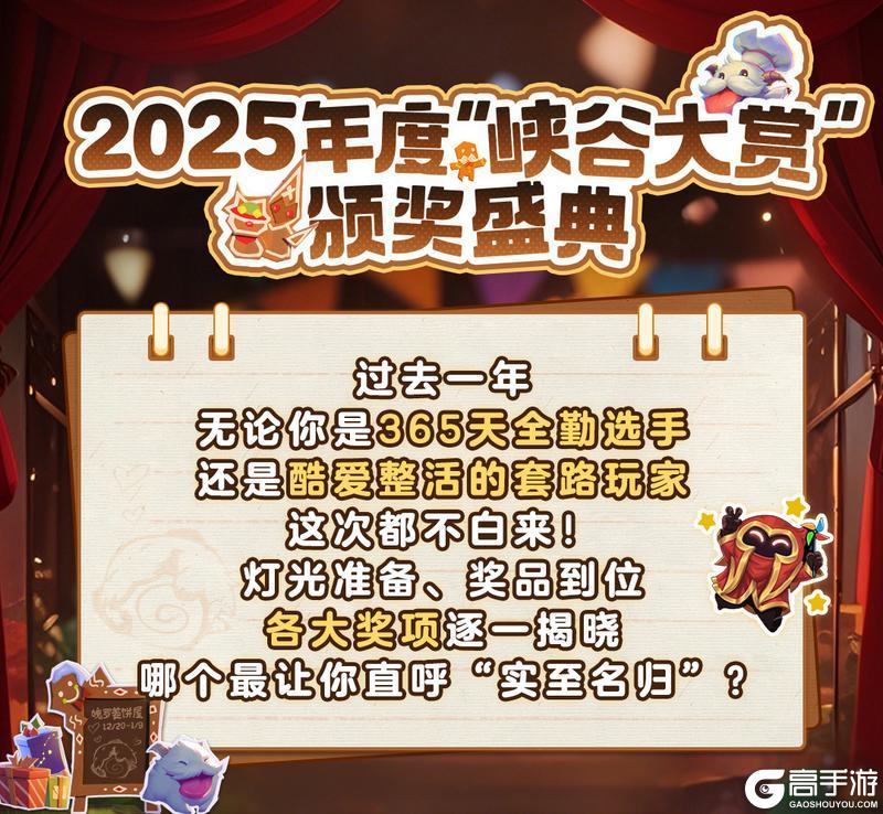 《英雄联盟手游》【首发上线】致敬传奇系列TheShy限定皮肤-天神下凡 亚托克斯亮相