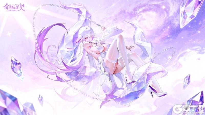 《命运圣契》「星雨祈愿」来袭~神灵&冒险者等你来召唤！