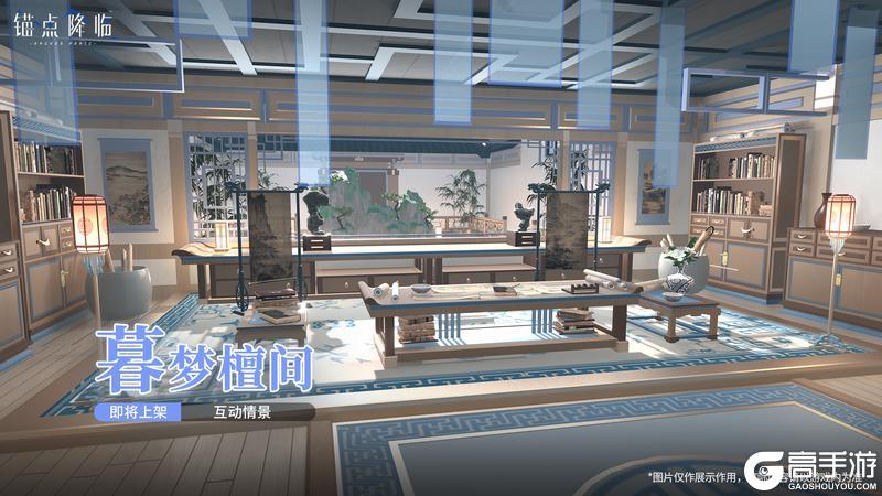 《锚点降临》3.4全新版本内容预览