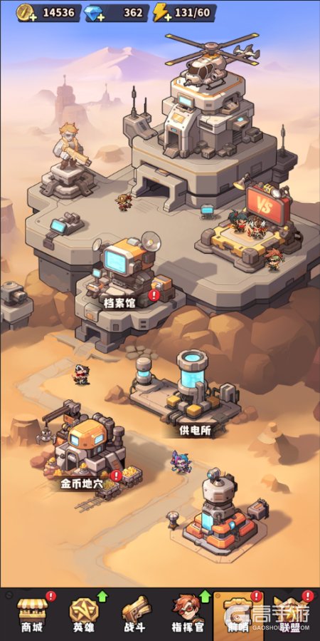 出征吧勇士--游戏玩法--其它玩法