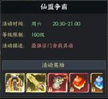 《天堂魔狱（0.05折百倍爆率千金版）》玩法攻略