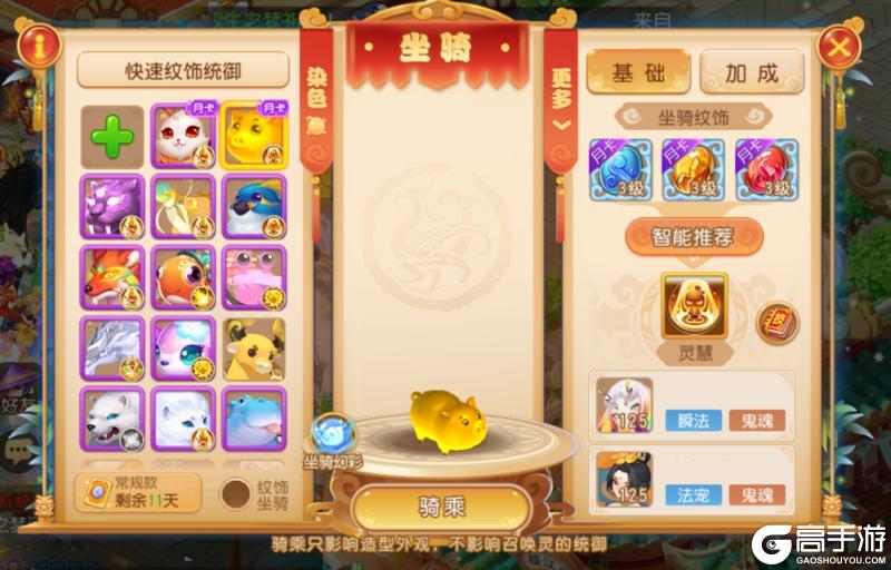 《梦幻西游》晋级淘汰赛机会更多！一文详解X9联赛全新赛制