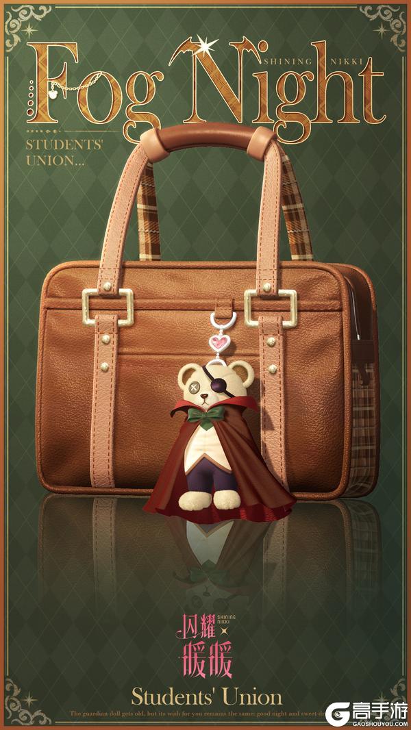 《闪耀暖暖》【忆海心阶】第三十三赛季结束倒计时，第三十四赛季即将开启！