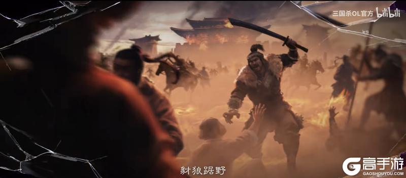 《三国杀OL互通版》【断剑解读】魔曹操——目睹五胡乱华后从幽冥归来...