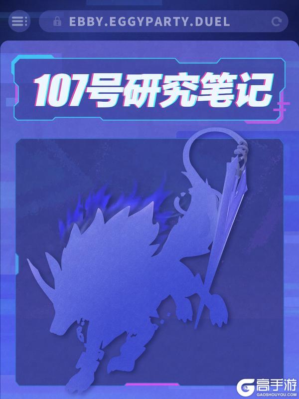 《蛋仔派对》神奇艾比超能力大爆发！