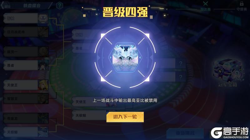 《奥拉星》1月15日版本公告和优化内容