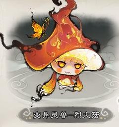 《最强祖师》宗门灵兽玩法预览