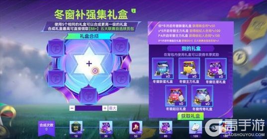 《最佳球会》球会情报站丨助威U23半决赛,共迎历史性时刻!