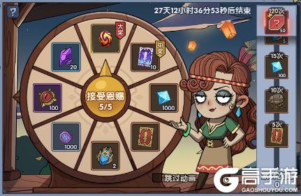 《古荒遗迹》1月15日0:00不停服更新公告