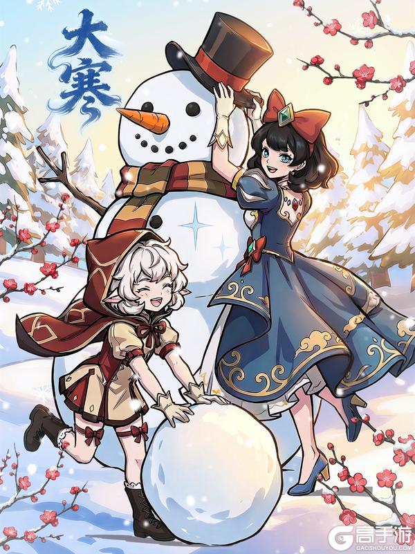 《幻灵召唤师》大寒至，雪纷飞，迎新春