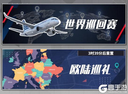 《足球决》玩法介绍：五大基础赛事+日常特色玩法详解！