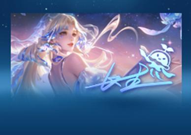 《王者荣耀》1月22日版本更新公告