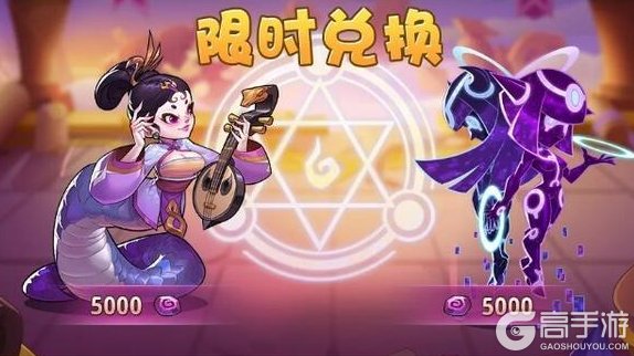 《放置奇兵》开启光耀秘仪，新英雄乌斯卡尔本周五登场！