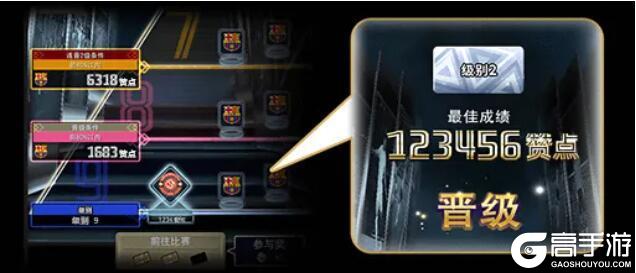 《实况：王者集结》传奇免费领！全新传承杯开赛