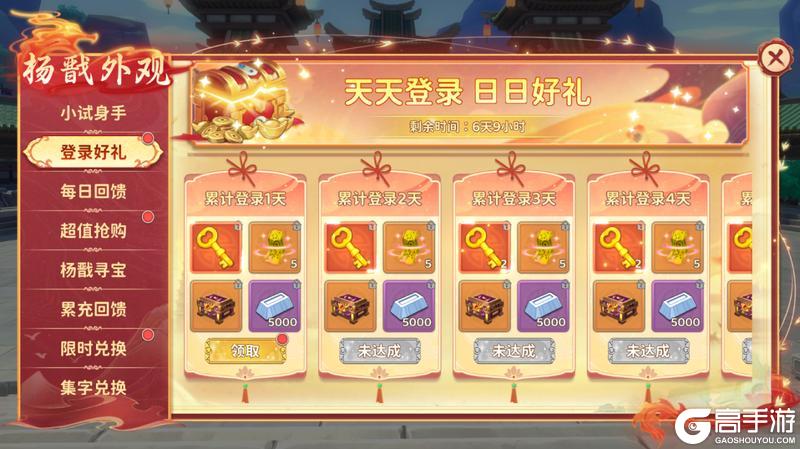 《热血江湖:归来》血色盛宴 荆棘缠绕着永生的契约