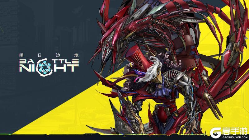 《明日边境》1月28日版本更新公告