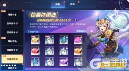 《我的起源》1.27正式服更新公告｜时光梦境副本上线！