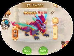 《霸气英雄（0.1折千元代金券天天送）》玩法基础介绍