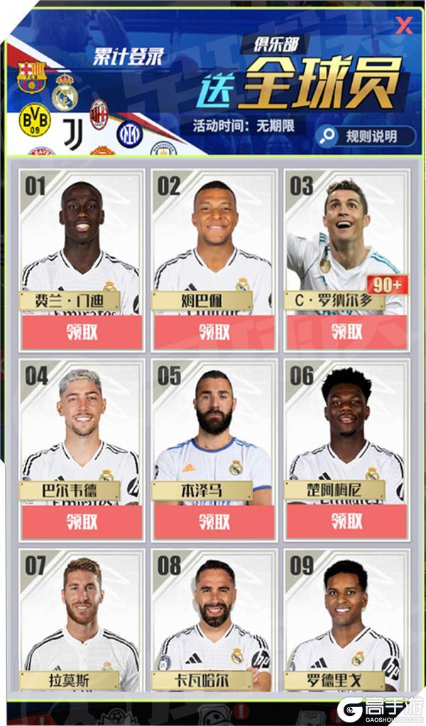 《足球决》定档首发!绿茵决战场,一脚定胜负!