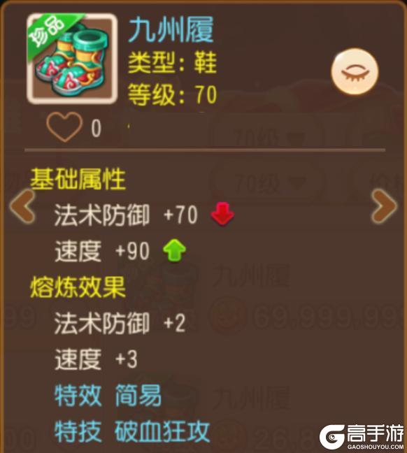 《梦幻西游》您的专属欧皇代打已到位！点击领取双人签名神装